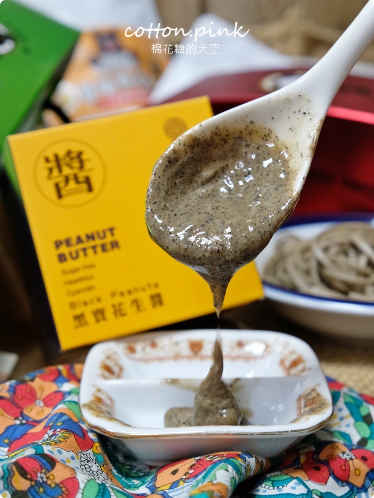 國產雜糧隊進駐有心肉舖子！優質國產雜糧商品這裡就買得到，年底前再抽水波爐
