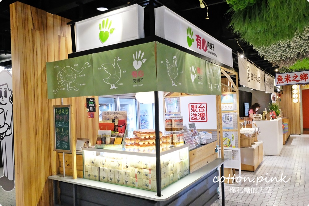 國產雜糧隊進駐有心肉舖子！優質國產雜糧商品這裡就買得到，年底前再抽水波爐