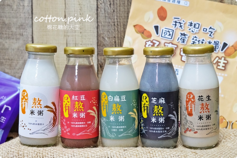 國產雜糧隊進駐有心肉舖子！優質國產雜糧商品這裡就買得到，年底前再抽水波爐