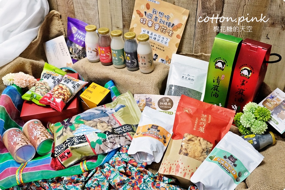 國產雜糧隊進駐有心肉舖子！優質國產雜糧商品這裡就買得到，年底前再抽水波爐