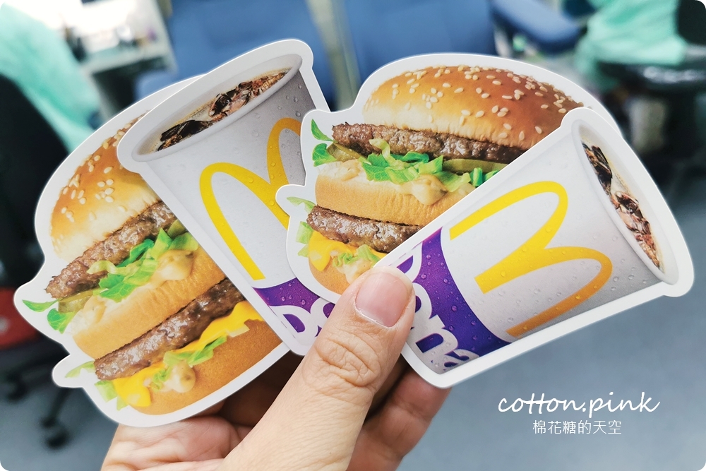 捐血就送麥當勞！限時三天！快來捐出您的熱血～文末有台中捐血站資訊