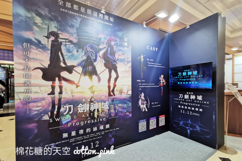 2021台中動漫祭正式開展！不到三週～領號碼牌進場每日有限喔！