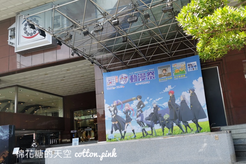 2021台中動漫祭正式開展！不到三週～領號碼牌進場每日有限喔！