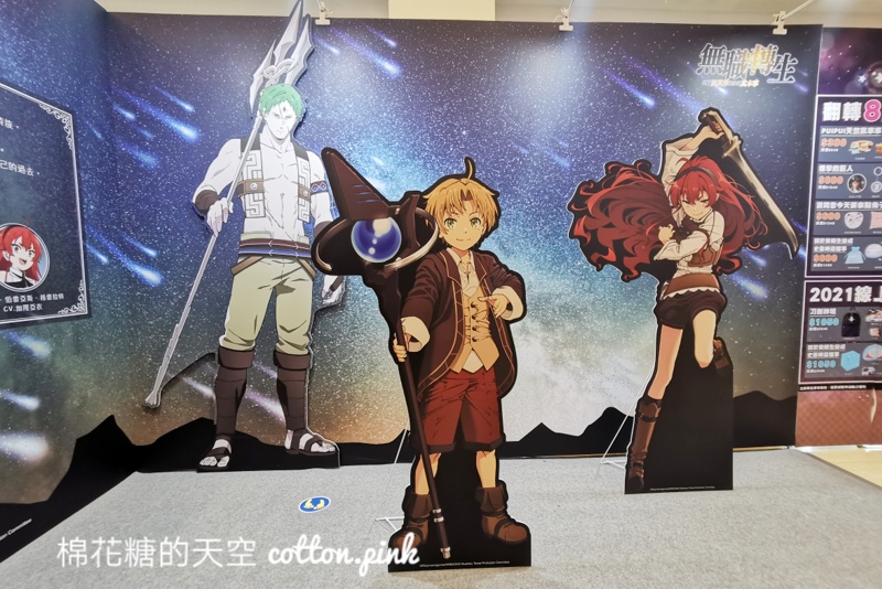 2021台中動漫祭正式開展！不到三週～領號碼牌進場每日有限喔！