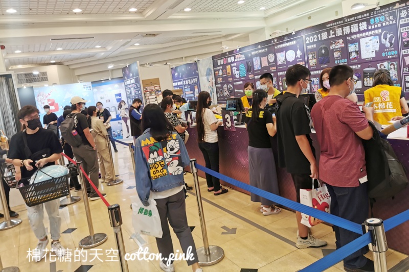 2021台中動漫祭正式開展！不到三週～領號碼牌進場每日有限喔！