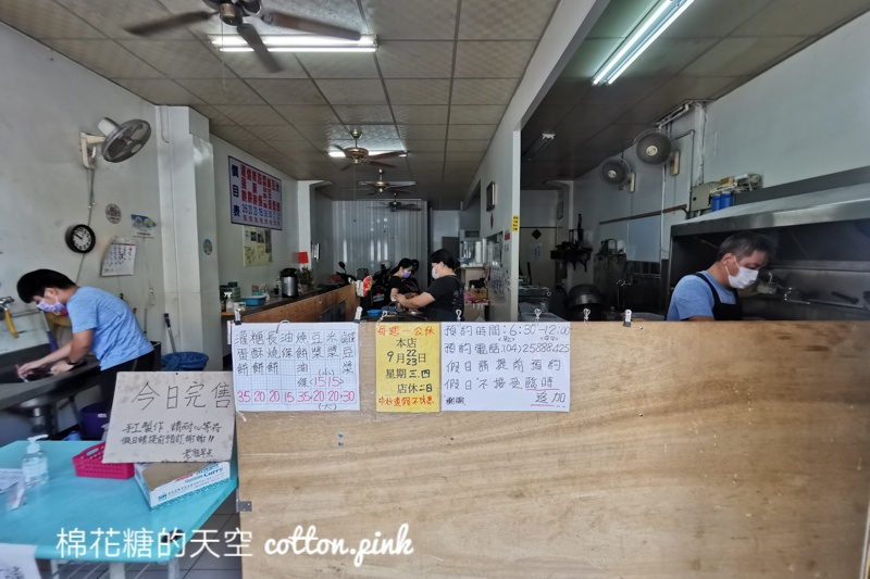 東勢隱藏版美食-老祖早點獨家灌蛋餅現做現烤最美味