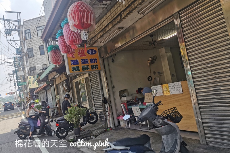 東勢隱藏版美食-老祖早點獨家灌蛋餅現做現烤最美味