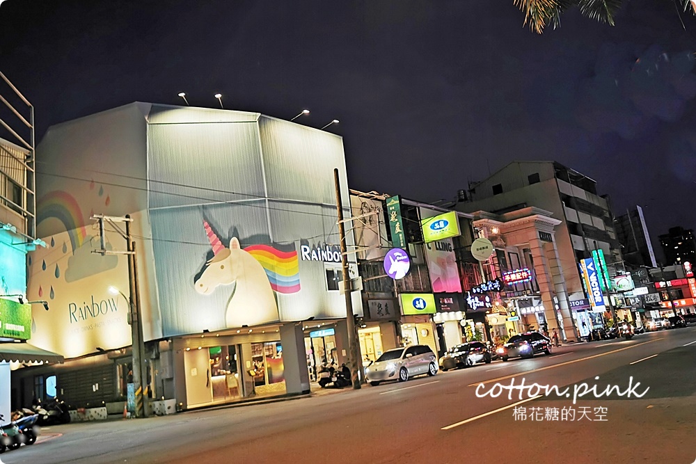 挑戰草悟道最長營業時間！Rainbow bistro從早午餐吃到宵夜場都有牛排可以點