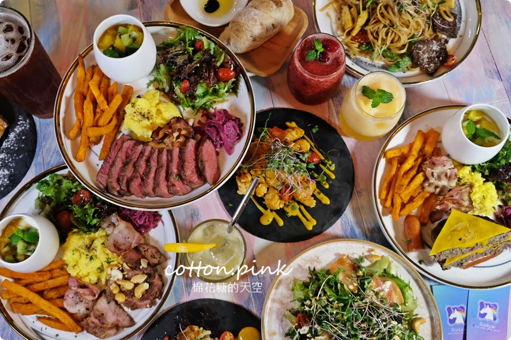挑戰草悟道最長營業時間！Rainbow bistro從早午餐吃到宵夜場都有牛排可以點