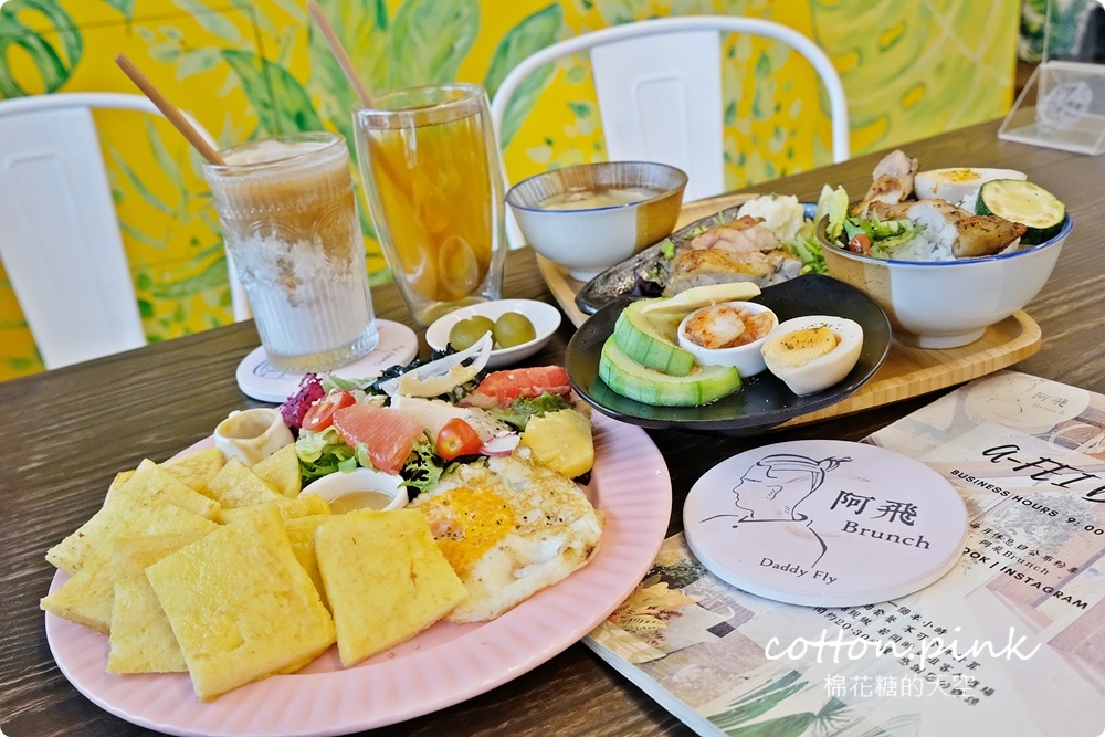 台中車站人氣早午餐位置不好找！小小巷子裡阿飛Brunch有大大用心