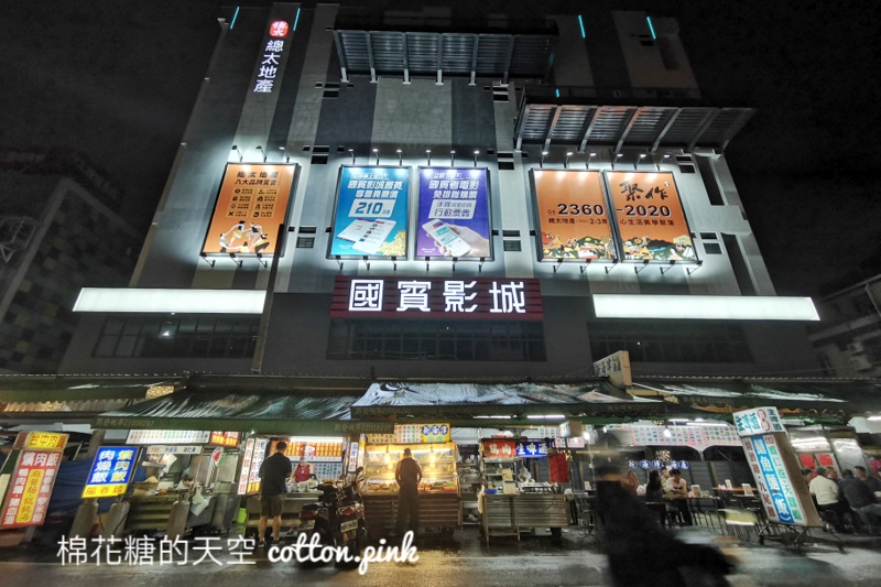 國賓電影院來台中啦！台中首家總太國賓影城直接開在夜市裡！