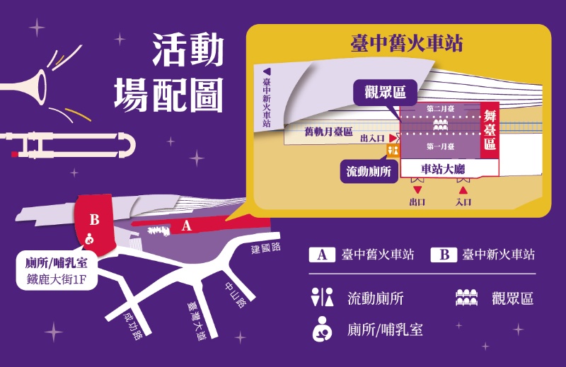 2021台中爵士音樂節活動懶人包，為期十天表演場次、場地與往年大不同！