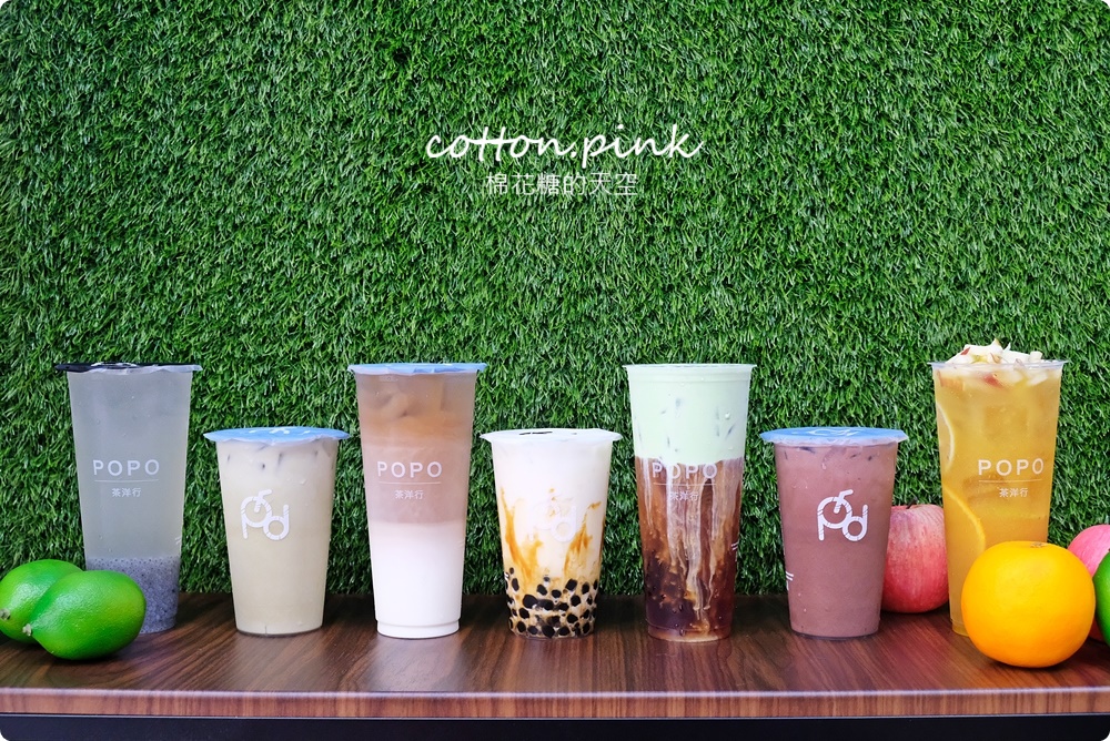 台中最新奶蓋茶專賣店-七色奶蓋外加五種歐蕾白鬍泡泡北屯店也有外送喔！