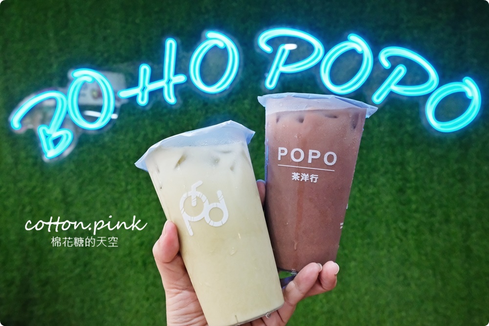 台中最新奶蓋茶專賣店-七色奶蓋外加五種歐蕾白鬍泡泡北屯店也有外送喔！