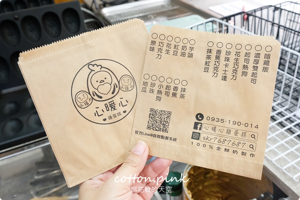 台中最新奶蓋茶專賣店-七色奶蓋外加五種歐蕾白鬍泡泡北屯店也有外送喔！