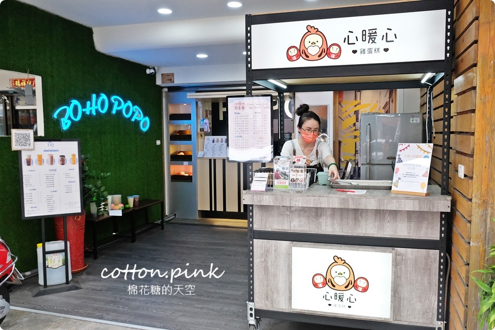 台中最新奶蓋茶專賣店-七色奶蓋外加五種歐蕾白鬍泡泡北屯店也有外送喔！