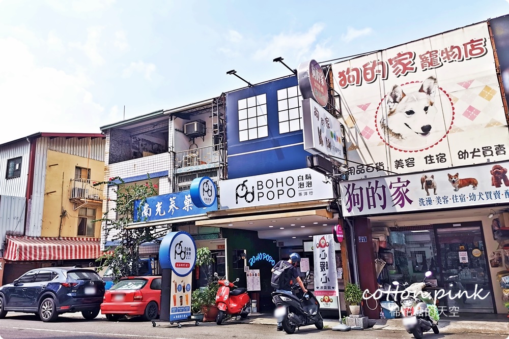 台中最新奶蓋茶專賣店-七色奶蓋外加五種歐蕾白鬍泡泡北屯店也有外送喔！