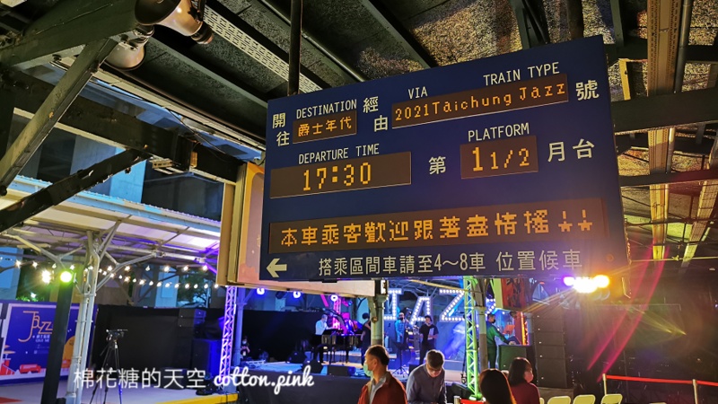 2021台中爵士音樂節活動懶人包，為期十天表演場次、場地與往年大不同！