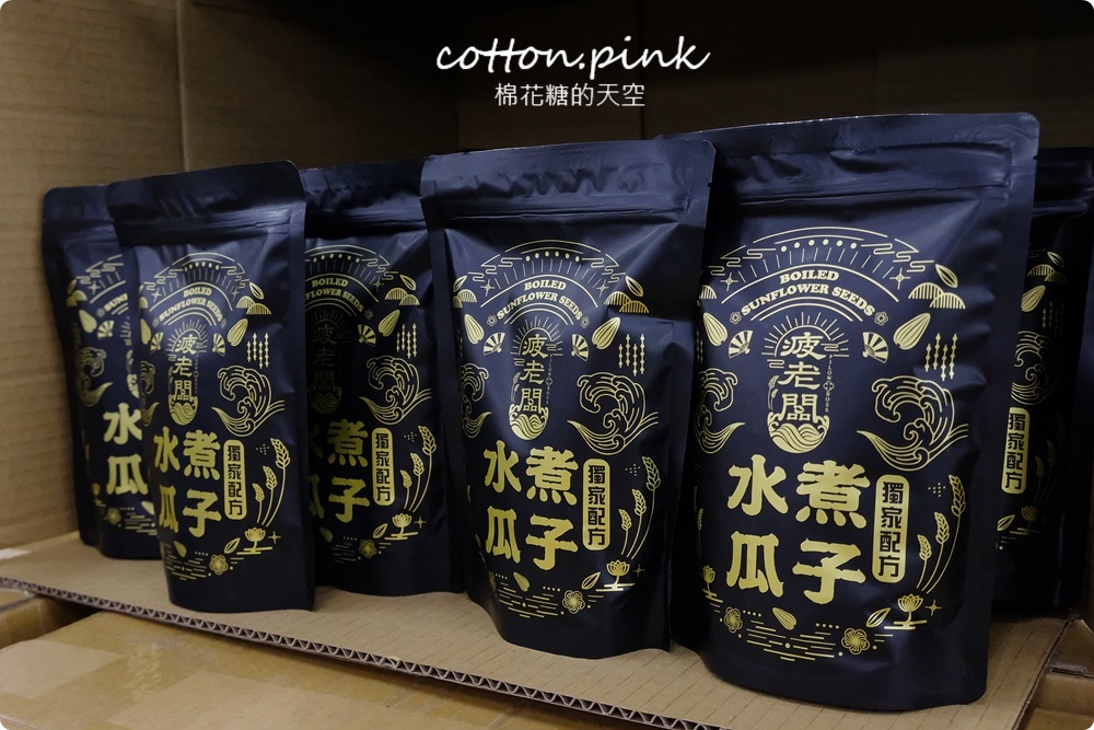 嘉義旅遊景點加這站！南台灣最大零食批發倉庫藏在這，疲老闆批發倉庫買不完