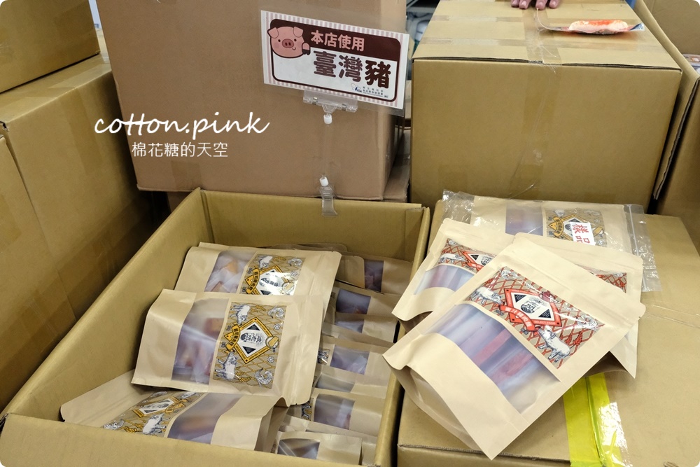 嘉義旅遊景點加這站！南台灣最大零食批發倉庫藏在這，疲老闆批發倉庫買不完