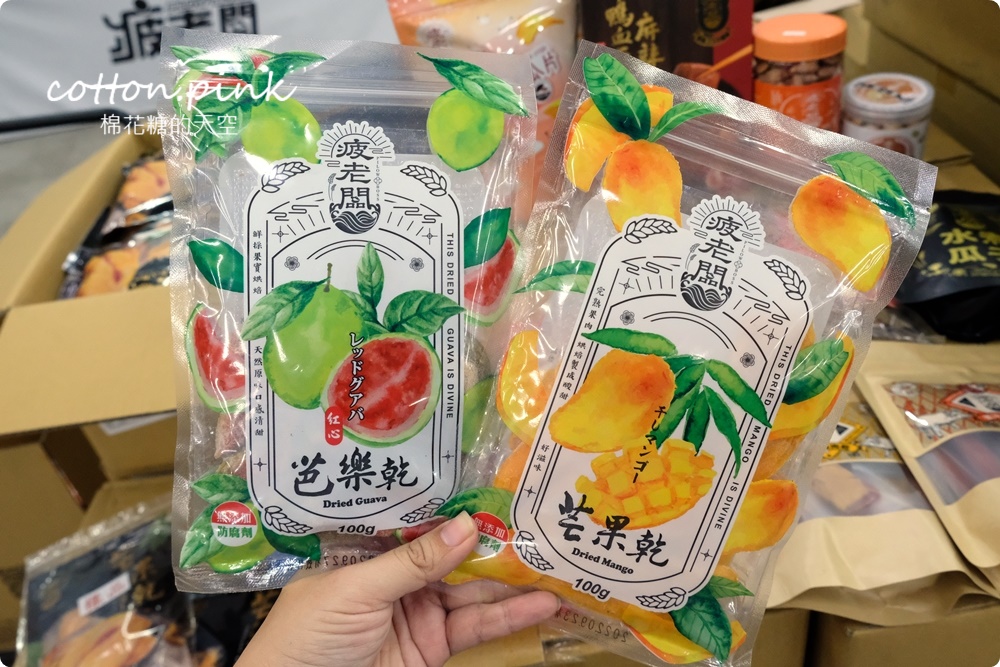 嘉義旅遊景點加這站！南台灣最大零食批發倉庫藏在這，疲老闆批發倉庫買不完