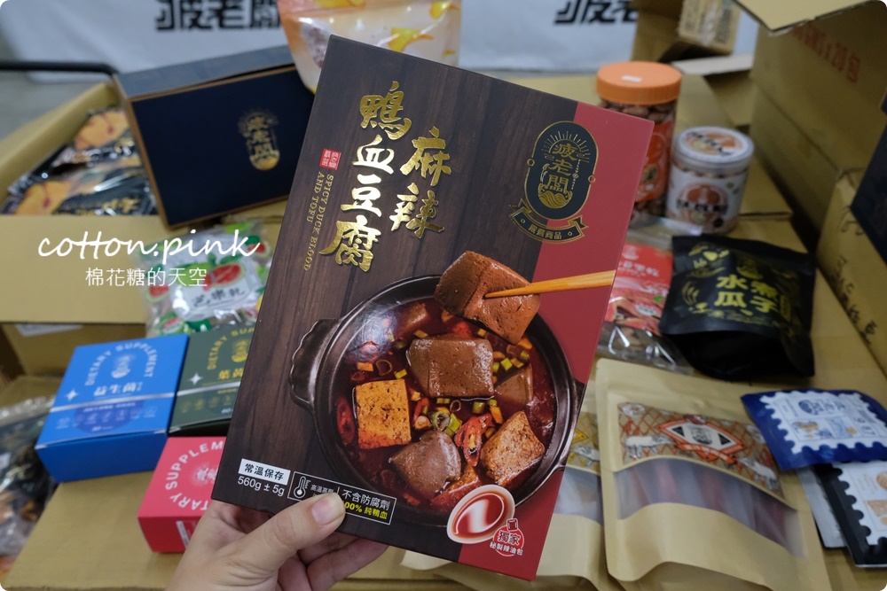 嘉義旅遊景點加這站！南台灣最大零食批發倉庫藏在這，疲老闆批發倉庫買不完