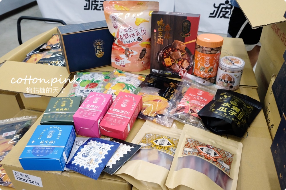 嘉義旅遊景點加這站！南台灣最大零食批發倉庫藏在這，疲老闆批發倉庫買不完