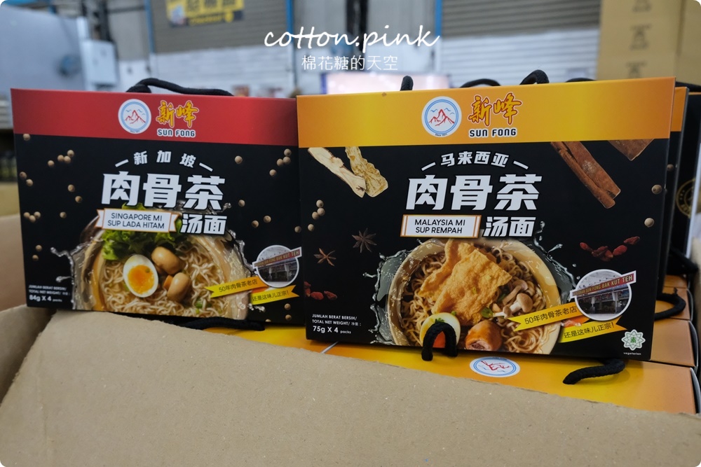 嘉義旅遊景點加這站！南台灣最大零食批發倉庫藏在這，疲老闆批發倉庫買不完