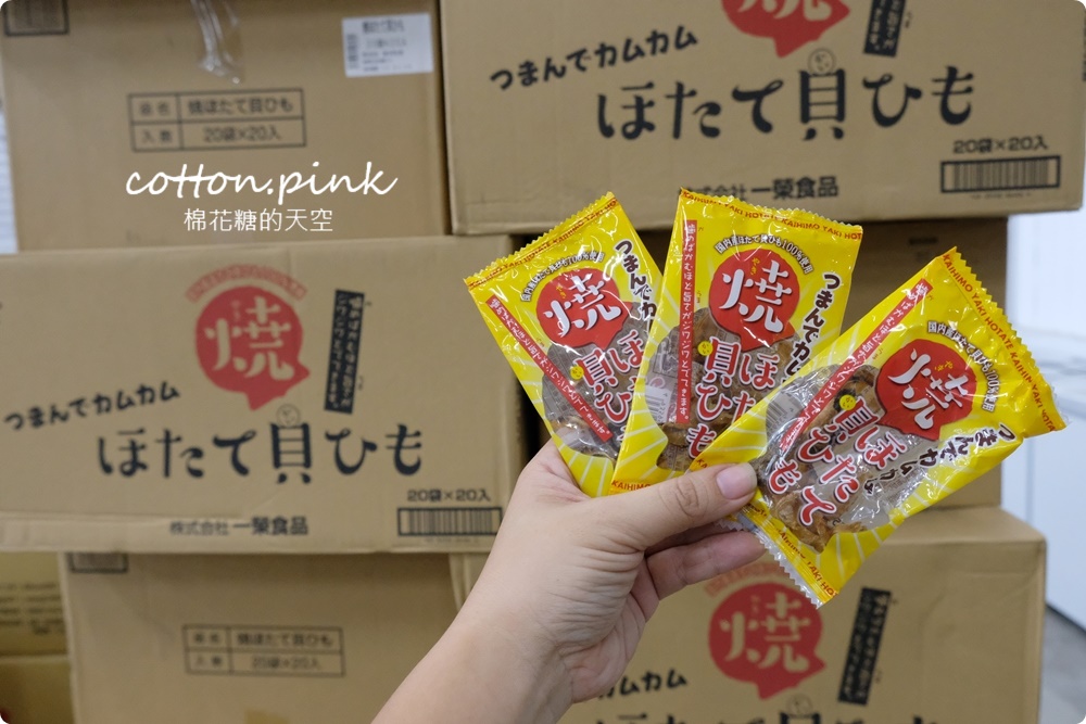 嘉義旅遊景點加這站！南台灣最大零食批發倉庫藏在這，疲老闆批發倉庫買不完