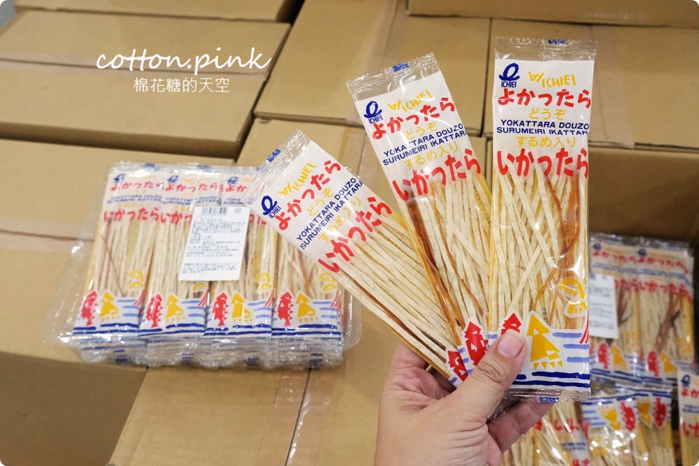 嘉義旅遊景點加這站！南台灣最大零食批發倉庫藏在這，疲老闆批發倉庫買不完