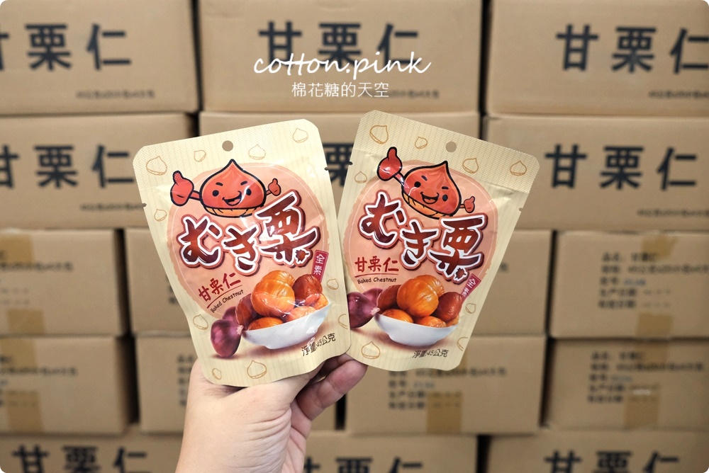 嘉義旅遊景點加這站！南台灣最大零食批發倉庫藏在這，疲老闆批發倉庫買不完