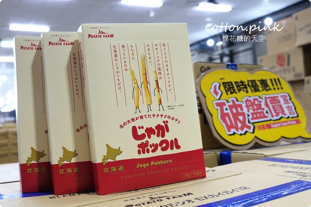 嘉義旅遊景點加這站！南台灣最大零食批發倉庫藏在這，疲老闆批發倉庫買不完