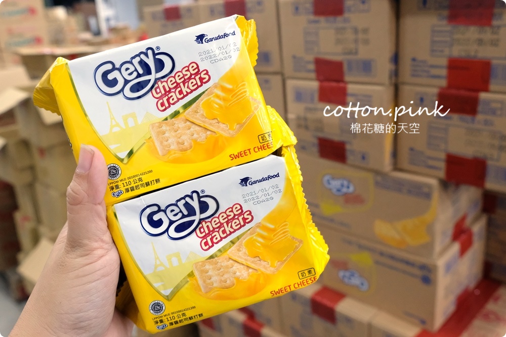 嘉義旅遊景點加這站！南台灣最大零食批發倉庫藏在這，疲老闆批發倉庫買不完