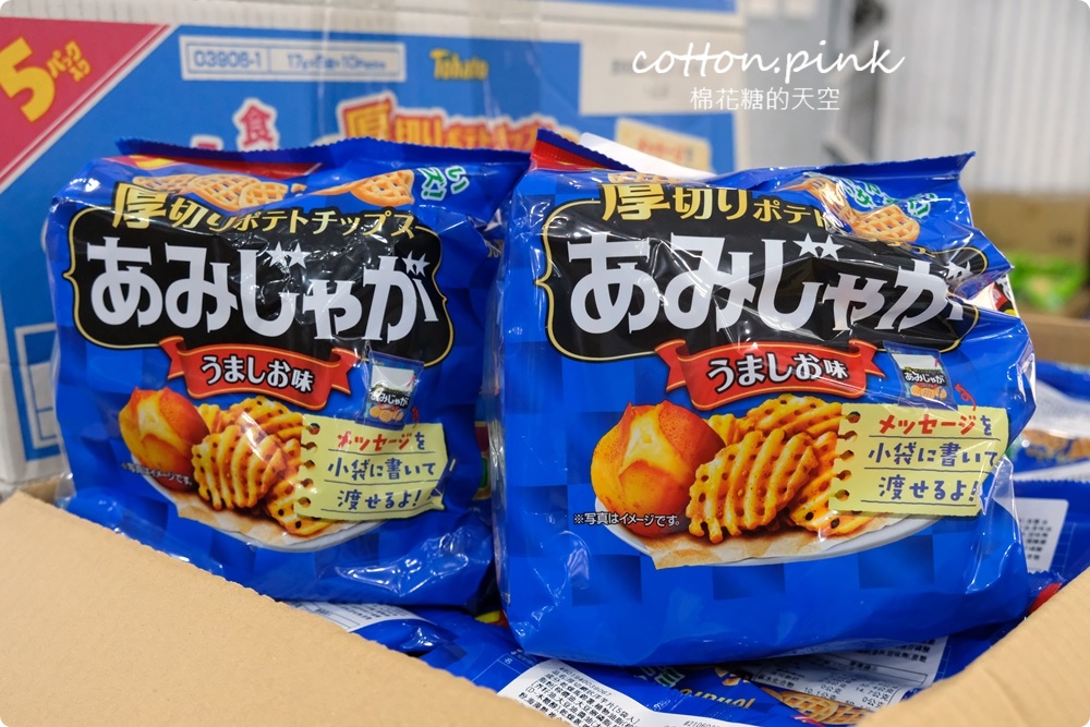 嘉義旅遊景點加這站！南台灣最大零食批發倉庫藏在這，疲老闆批發倉庫買不完