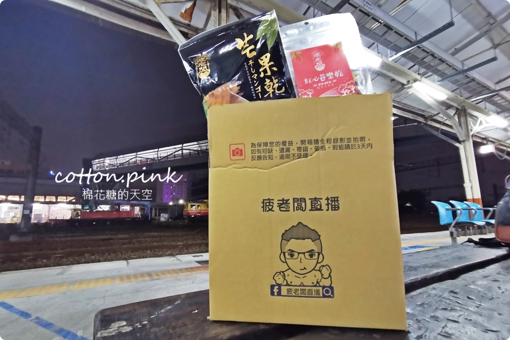 嘉義旅遊景點加這站！南台灣最大零食批發倉庫藏在這，疲老闆批發倉庫買不完