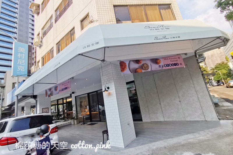 台中人氣麵包烘焙店換位置啦！推薦山姆安娜布丁泡芙和鹽可頌