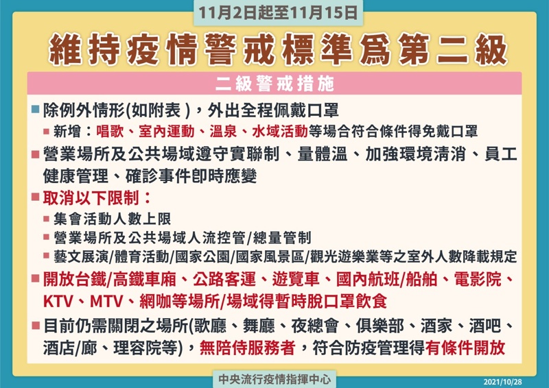 台中KTV金錢豹大開箱！消費方式說明看這篇～