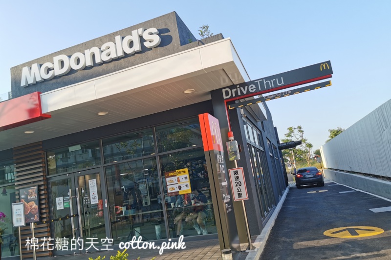 逢甲週邊第一家得來速麥當勞位置稍隱密！24小時營業～買漢堡不用找車位了