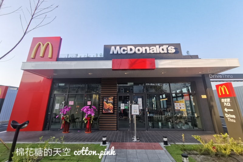 逢甲週邊第一家得來速麥當勞位置稍隱密！24小時營業～買漢堡不用找車位了