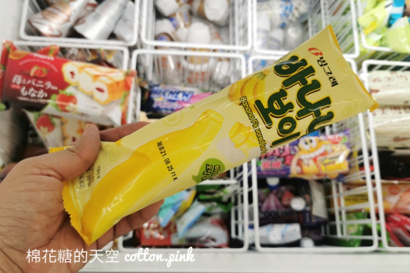 限時五天！7-11振興經濟日下殺低於六折～三件75折刷卡最高再折150元！