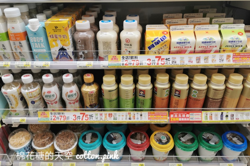 限時五天！7-11振興經濟日下殺低於六折～三件75折刷卡最高再折150元！