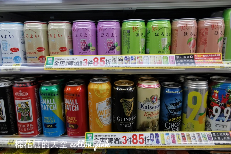 限時五天！7-11振興經濟日下殺低於六折～三件75折刷卡最高再折150元！