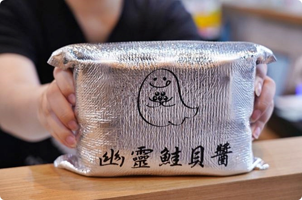 年前最後一團！年夜飯升級就靠這一罐！鮭貝醬快閃大里取貨，省運費再送特製保冰袋