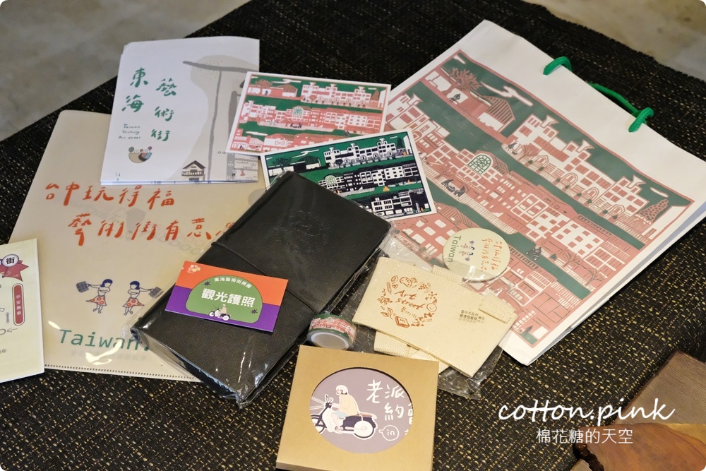 台中半日遊推薦|二十年老店還有飲料吧！超隱密咖啡廳藏在東海藝術街“巷仔內”！