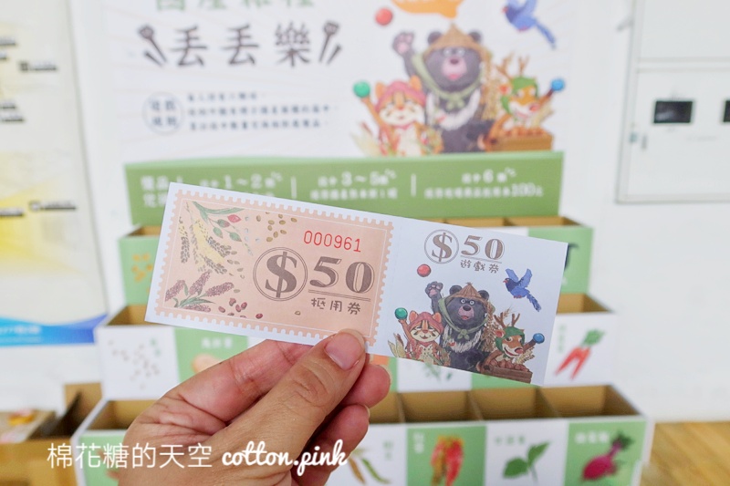 最後一天～在地小農市集在逢甲，振興券、農遊券都能用～愛台灣買起來