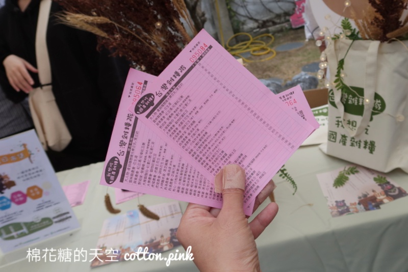 最後一天～在地小農市集在逢甲，振興券、農遊券都能用～愛台灣買起來