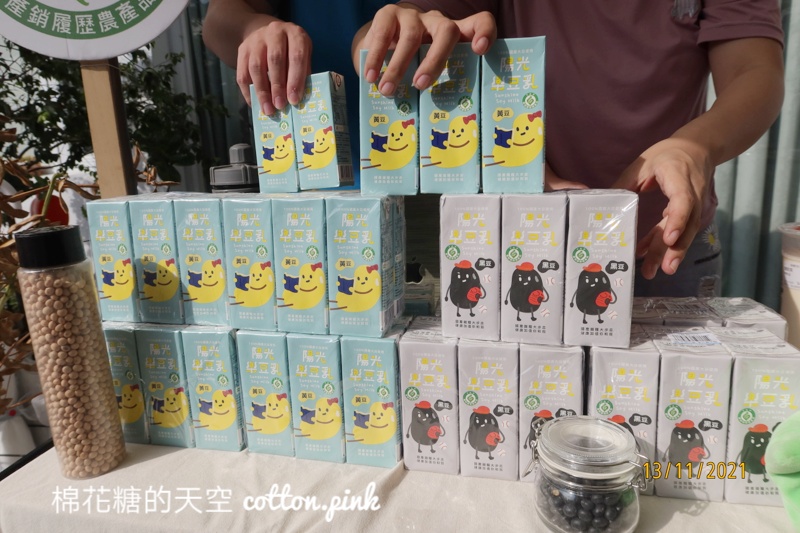 最後一天～在地小農市集在逢甲，振興券、農遊券都能用～愛台灣買起來