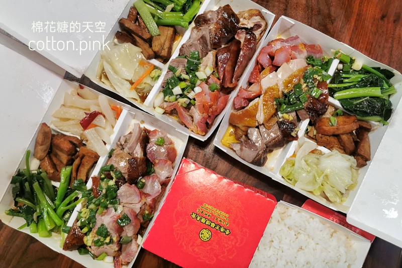 台中燒臘便當推薦|香港京華燒臘便當超大盒~肉量澎湃一吃難忘 台中燒臘便當推薦|香港京華燒臘便當超大盒~肉量澎湃一吃難忘