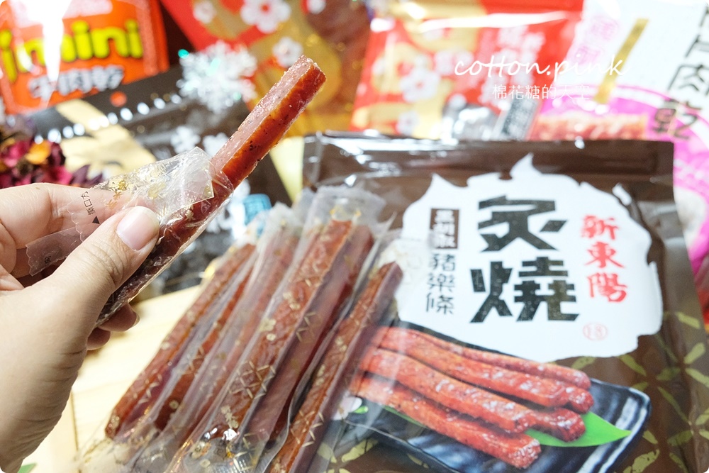聖誕跨年派對推薦台式好味道！新東陽肉乾最新 不沾手包裝交換禮物好選擇