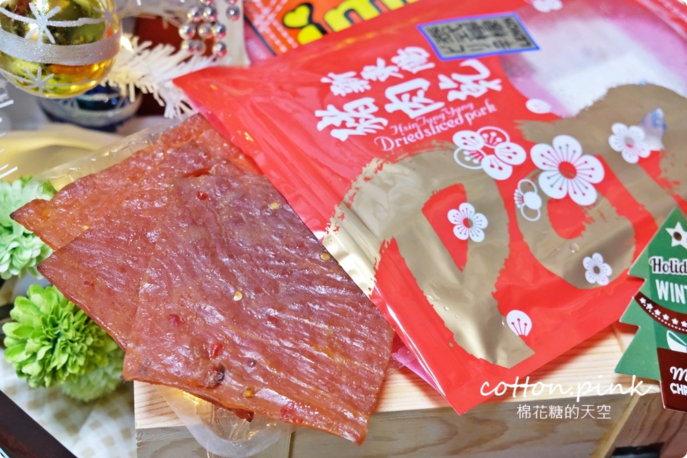 聖誕跨年派對推薦台式好味道！新東陽肉乾最新 不沾手包裝交換禮物好選擇